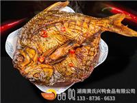 醬板魚